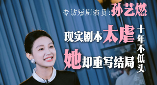 女教授无处安放的魅力